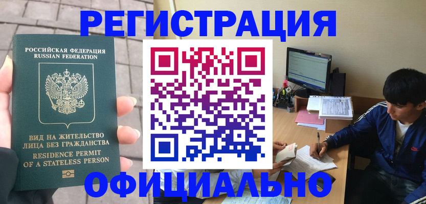 регистрация в Касли
